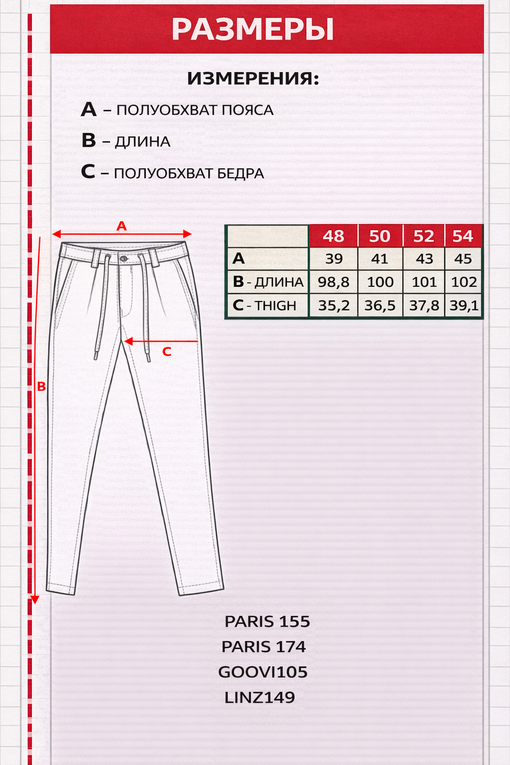 Брюки Bob Goovi Beige фото 3