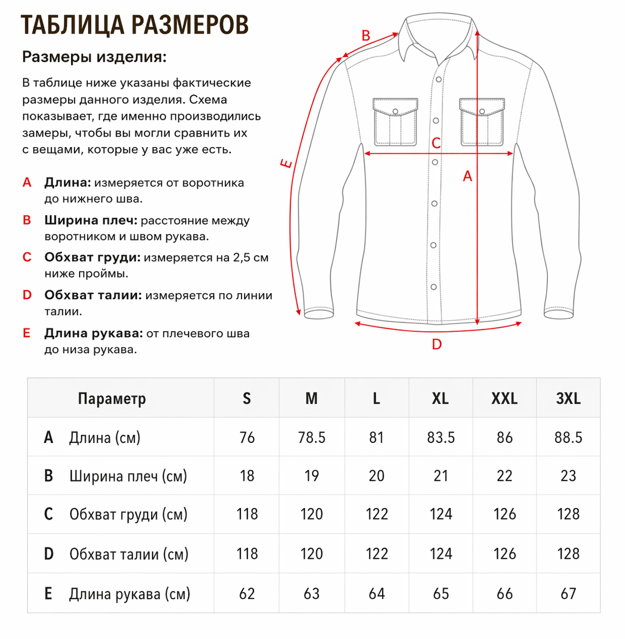Рубашка Scippis Australian Fashion House GmbH 003S04 Cowra - Mustard фото 6
