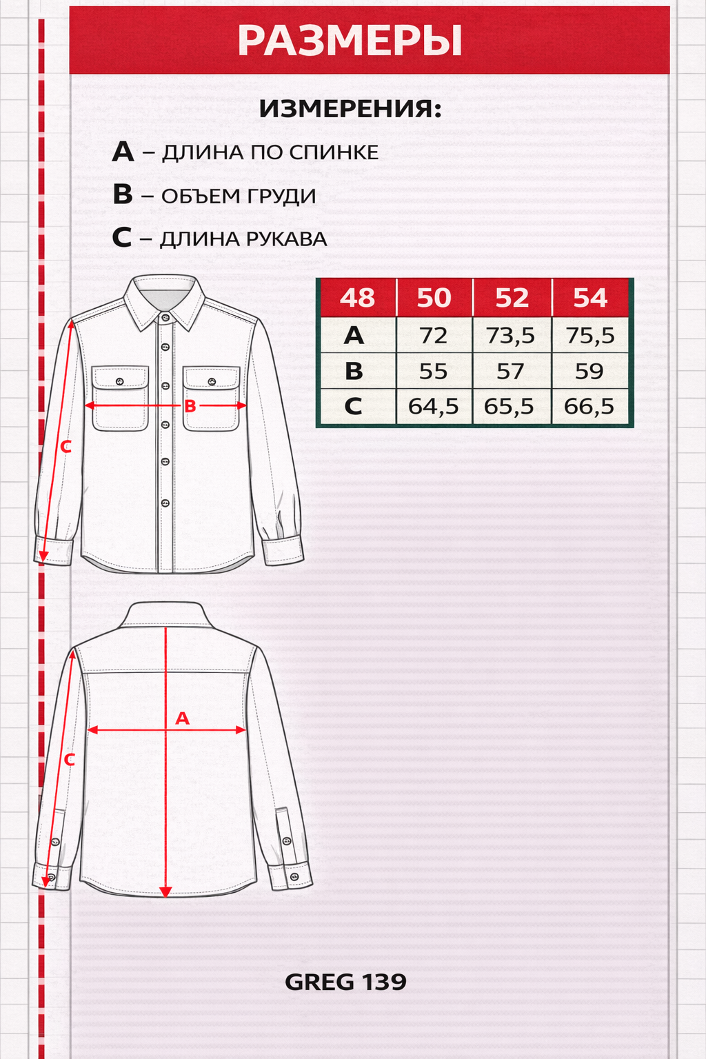 Рубашка Bob Greg Dark Blue фото 3