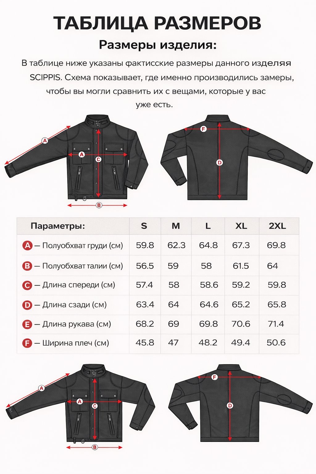 Куртка Australian Fashion House GmbH 002J13 Kempsey Brown фото 5