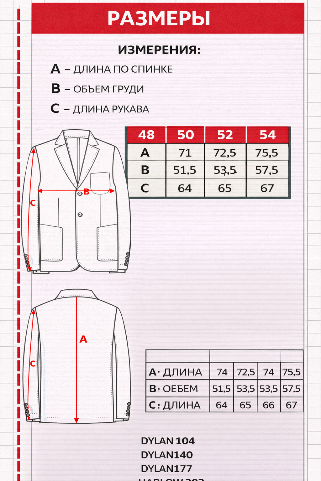 Пиджак Bob Harlow Unique фото 3